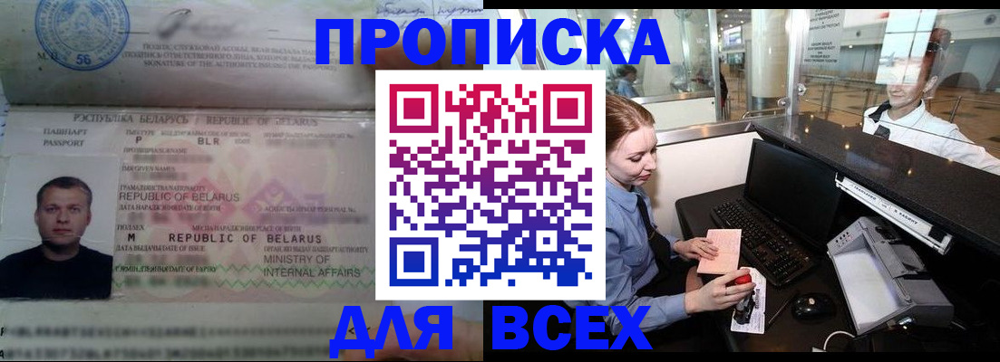 регистрация для дет. сада в Владимире