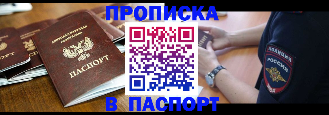 временная регистрация поиск в Владимире