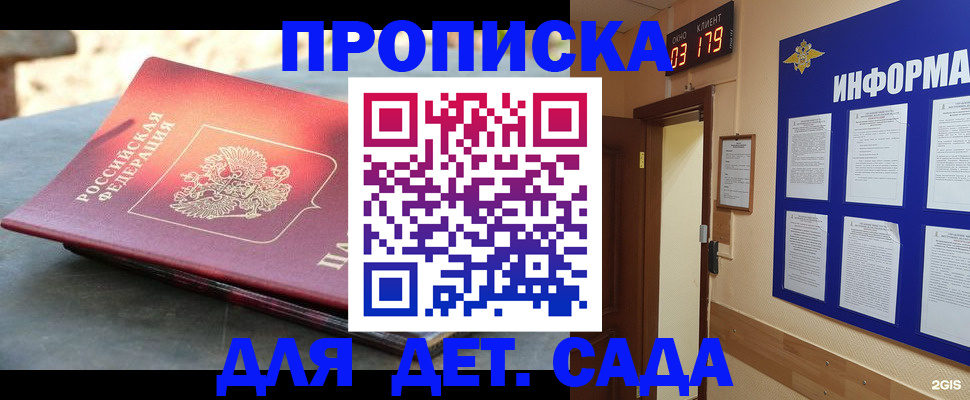 временная регистрация адрес в Владимире