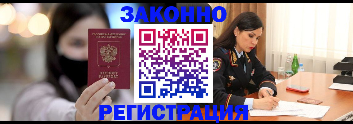 регистрация для дет. сада в Владимире