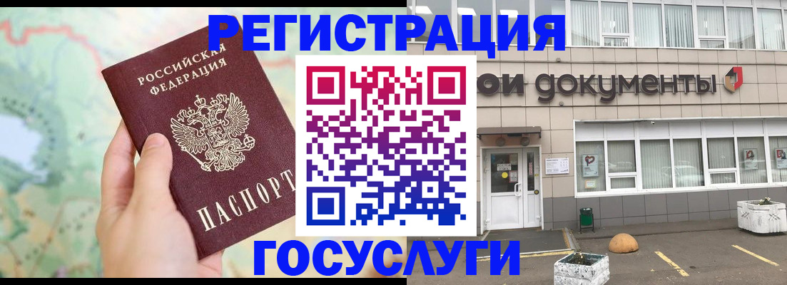 прописка гарантия в Владимире